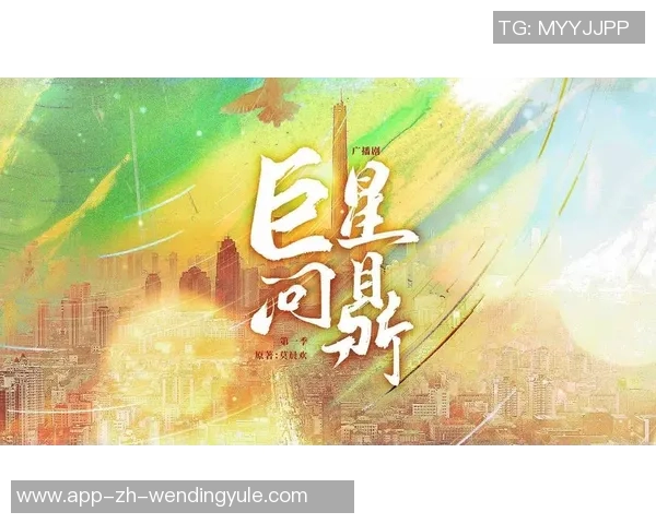 问鼎娱乐官网全芏网-问鼎娱乐官网全攻略，打造你的娱乐新天地-问鼎娱乐官网全芏网