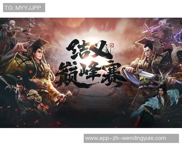 问鼎娱乐手机客户端-问鼎娱乐手机客户端—开启移动娱乐新纪元-问鼎娱乐手机客户端