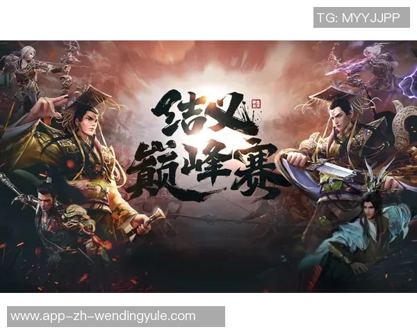 问鼎娱乐的代理-金光携手精英布局 未来无量前程，问鼎娱乐的代理之路-问鼎娱乐的代理