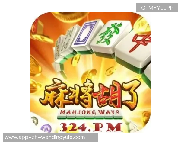 pg麻将胡了2模拟器问鼎-揭秘pg麻将胡了模拟器2之问鼎-pg麻将胡了2模拟器问鼎 pg麻将胡了2模拟器问鼎-揭秘pg麻将胡了模拟器2之问鼎-pg麻将胡了2模拟器问鼎