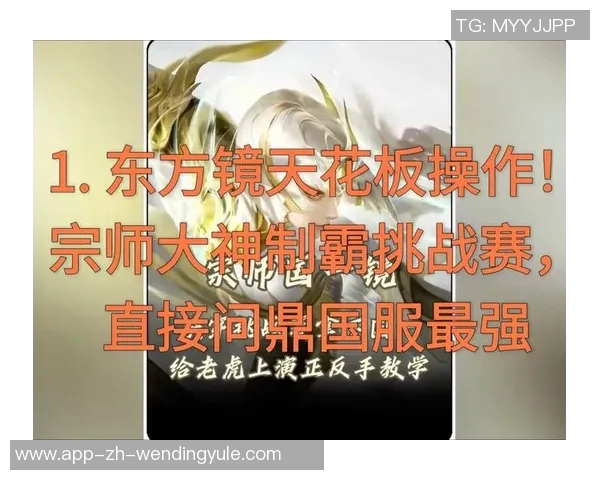 问鼎娱乐主管-问鼎娱乐主管，塑造新时代娱乐产业的领军人物-问鼎娱乐主管