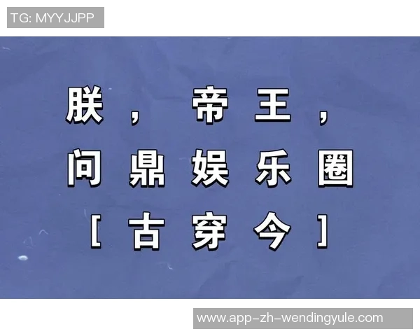 问鼎娱乐怎么注销账号-关于问鼎娱乐账号的注销方法-问鼎娱乐怎么注销账号